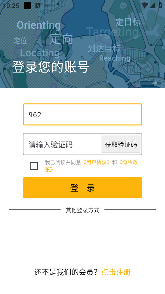 ��ͼ�����ֻ��� v2.4.21��ͼ10