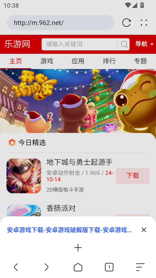 kk�����(kk browser)app v3.2.6��ͼ0