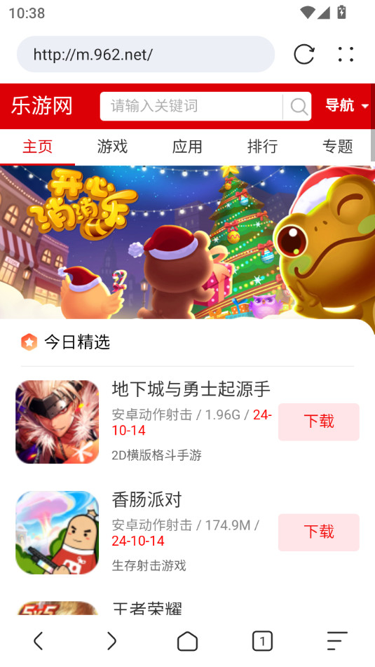 kk�����(kk browser)app v3.2.6��ͼ7