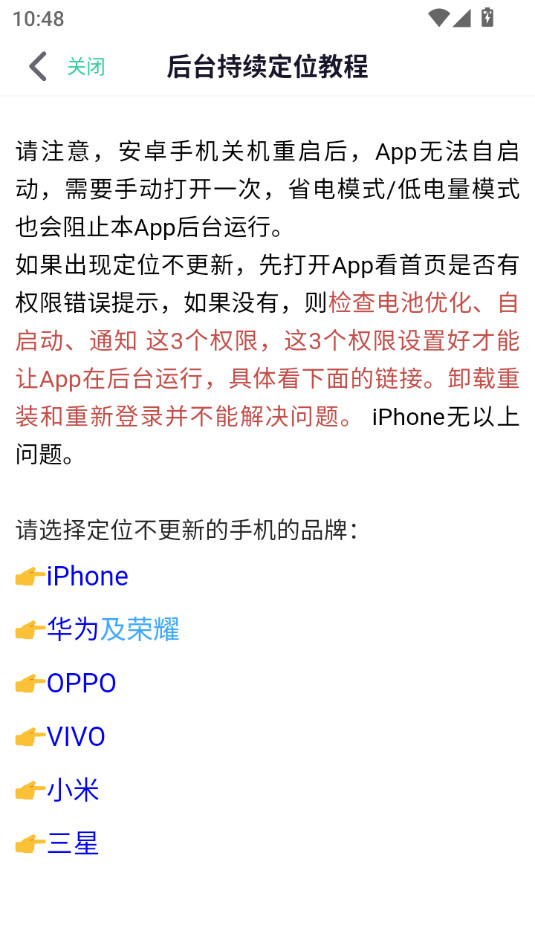 ����㼣app��ͼ0