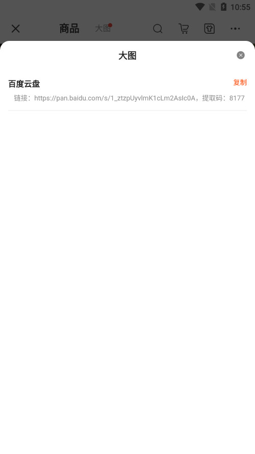 �ļ���������װ������appv3.8.10 ���°��ͼ5