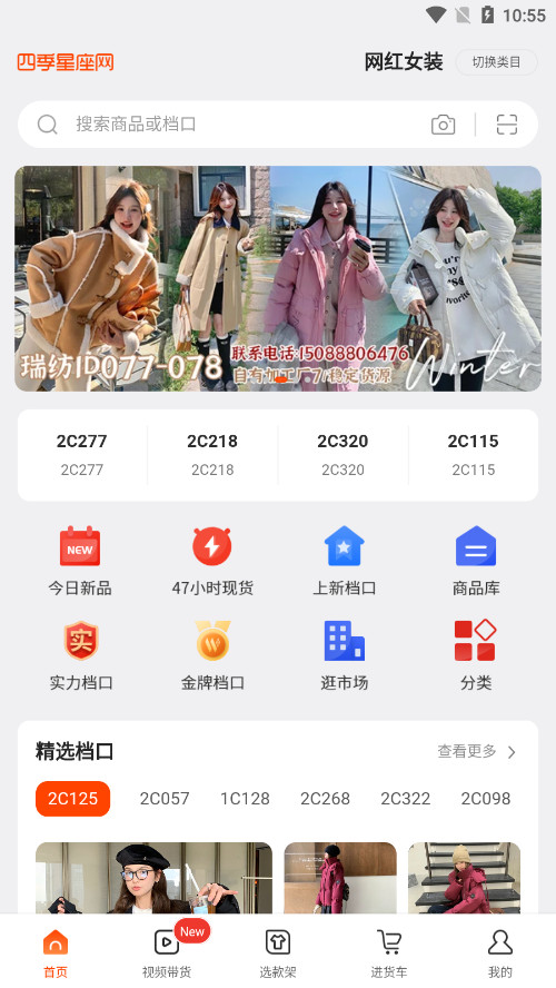 �ļ���������װ������appv3.8.10 ���°��ͼ1