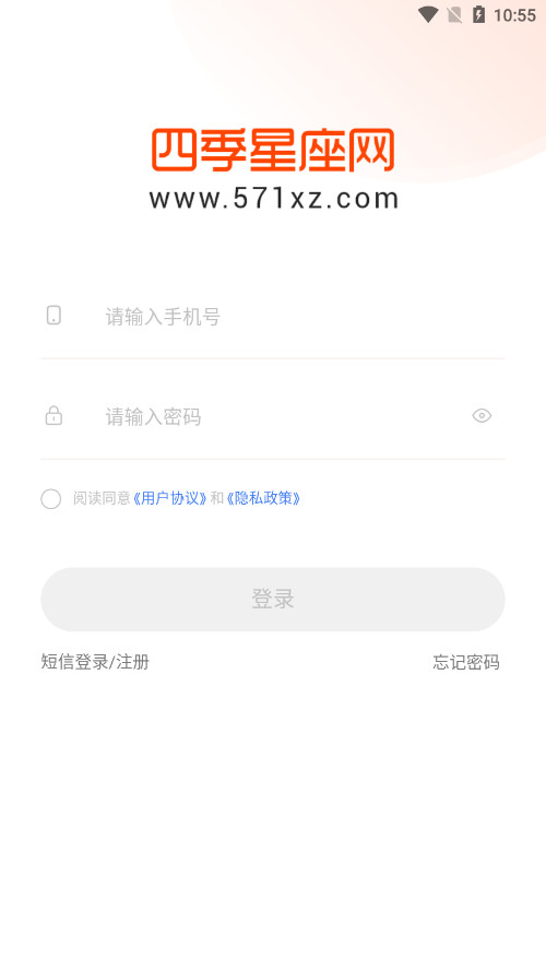 �ļ���������װ������appv3.8.10 ���°��ͼ2