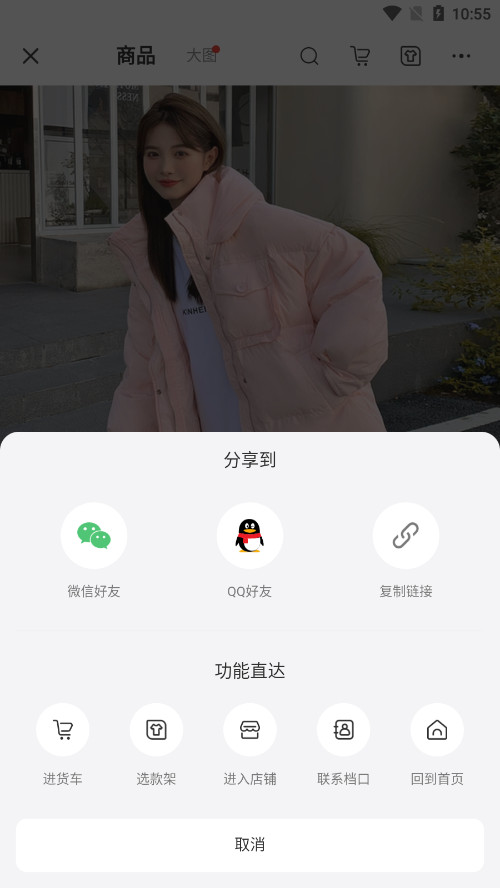 �ļ���������װ������appv3.8.10 ���°��ͼ7