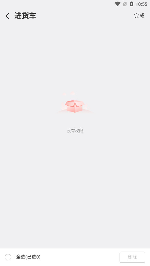 �ļ���������װ������appv3.8.10 ���°��ͼ6