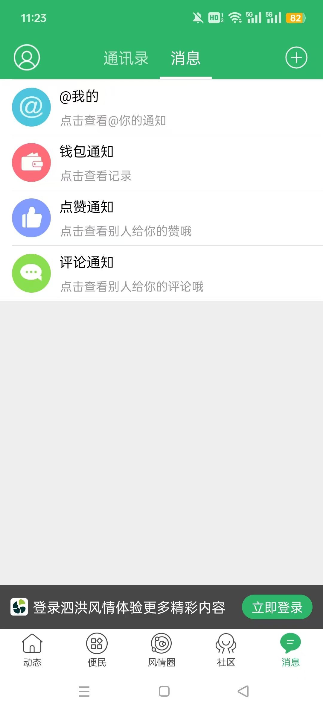 �������appv5.1.26��ͼ0