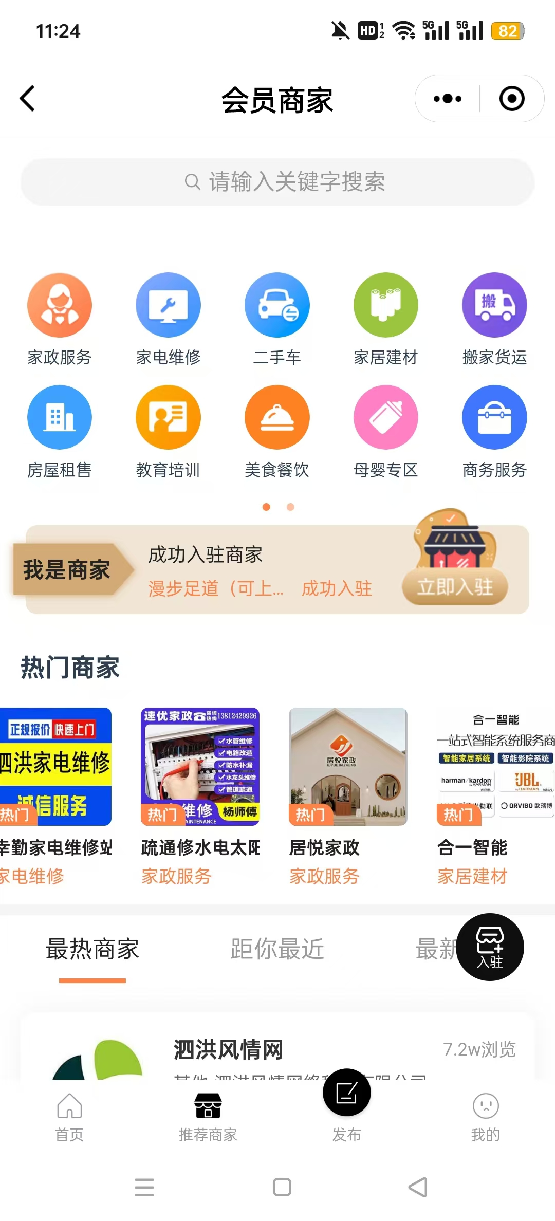 �������appv5.1.26��ͼ8