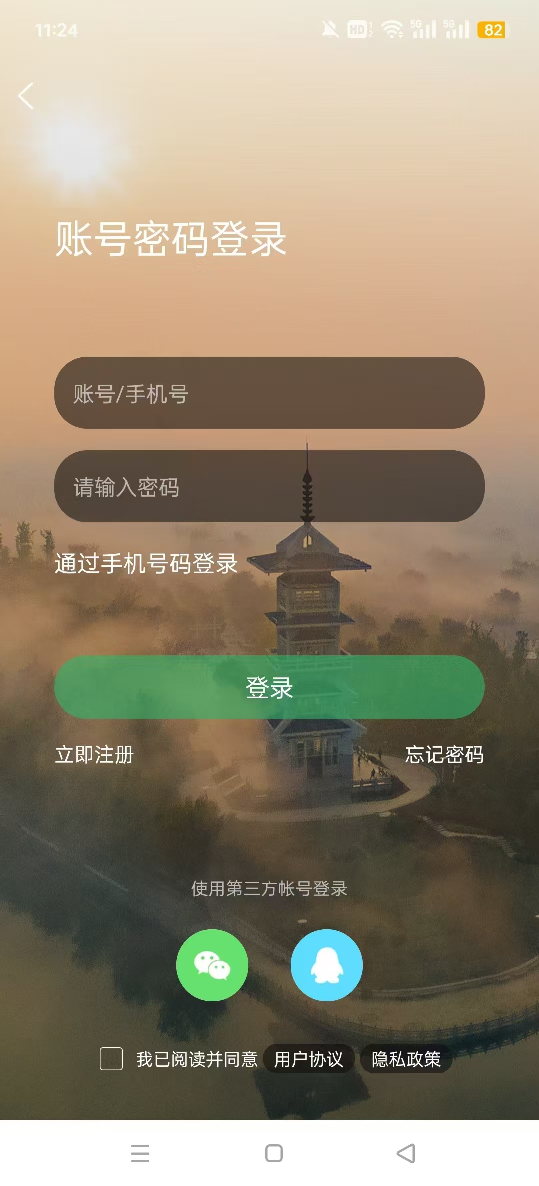 �������appv5.1.26��ͼ4