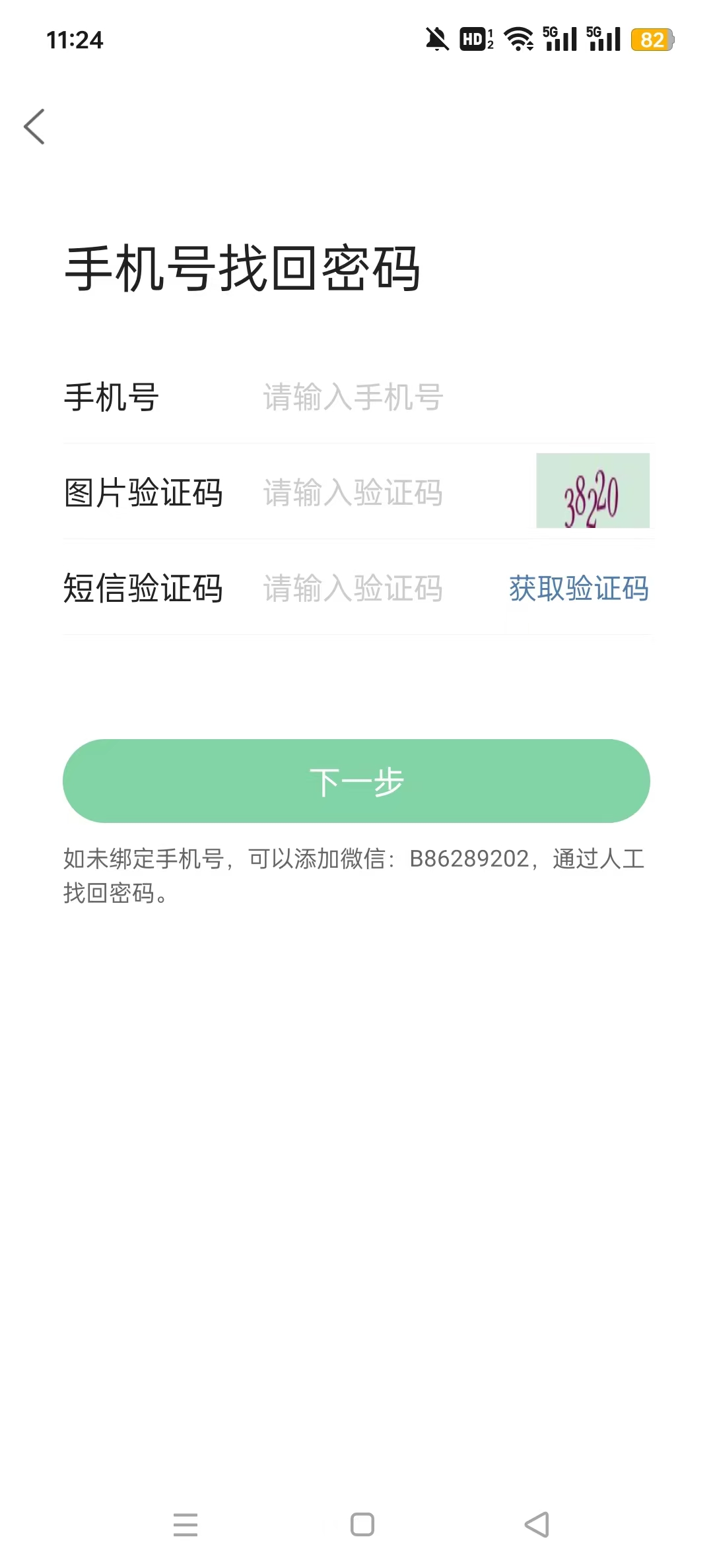 �������appv5.1.26��ͼ7