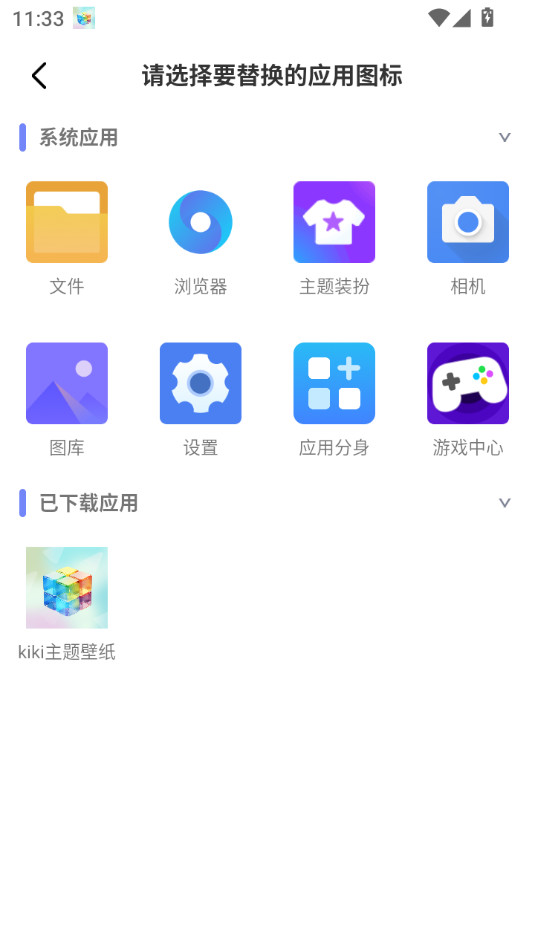 kiki�����ֽv3.4.2��ͼ0
