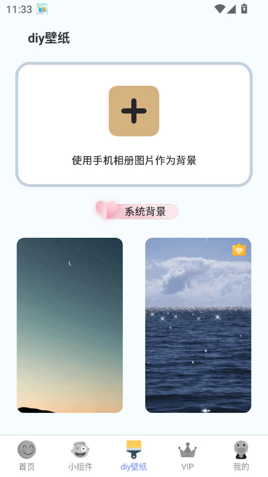 kiki�����ֽv3.4.2��ͼ4