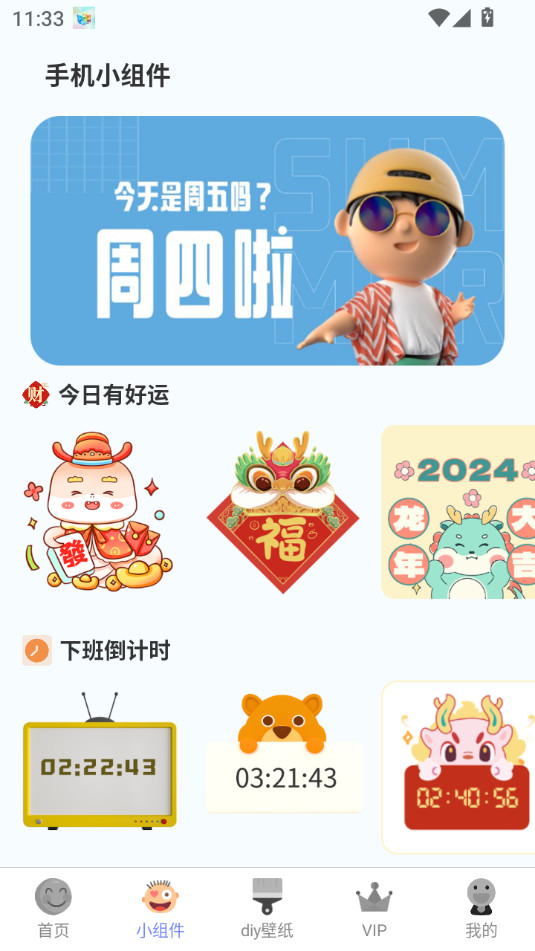 kiki�����ֽv3.4.2��ͼ3