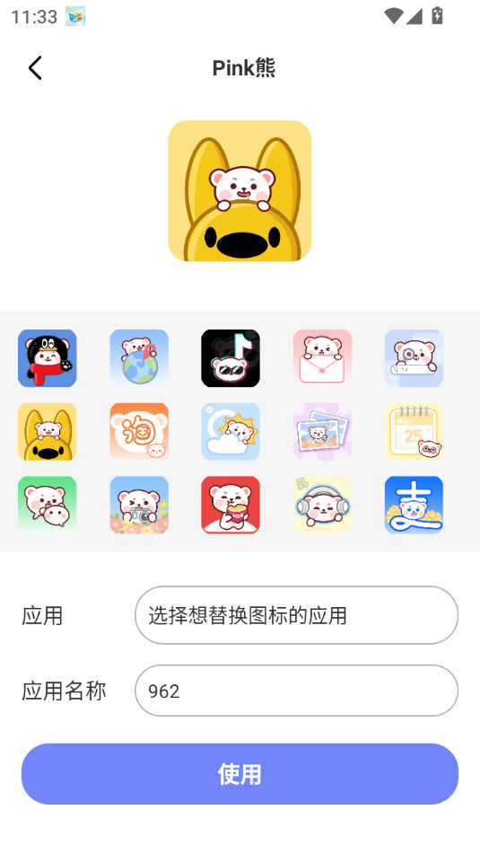 kiki�����ֽv3.4.2��ͼ5