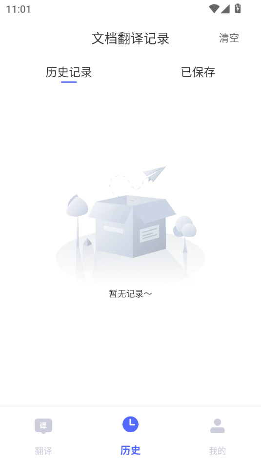 ���Ʒ����app��ͼ1