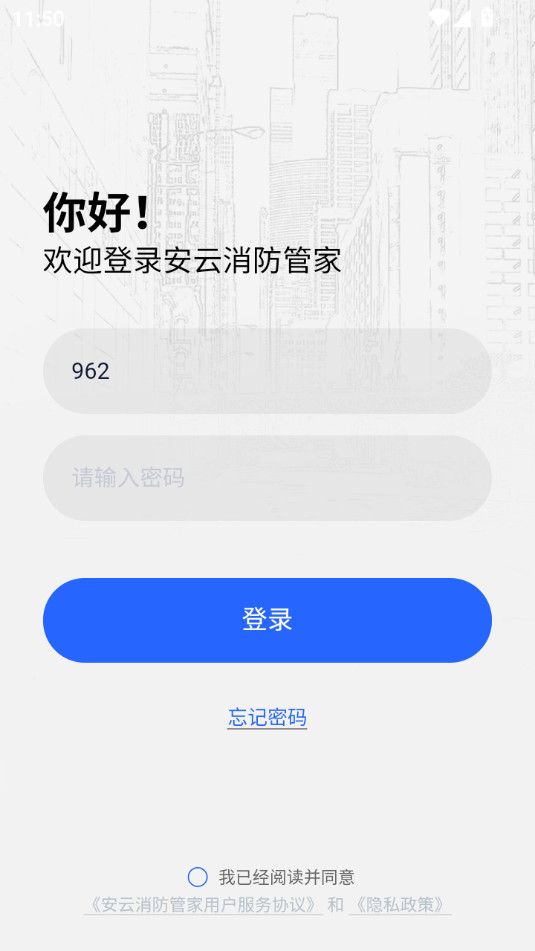 ���������ܼ��ֻ��� v4.2.75��ͼ1