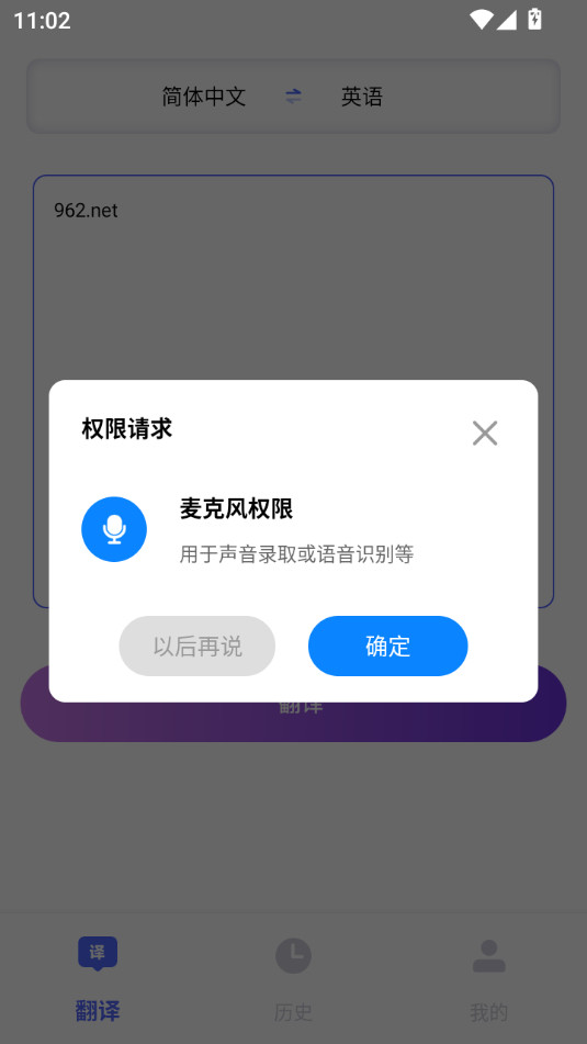 ���Ʒ����app��ͼ4