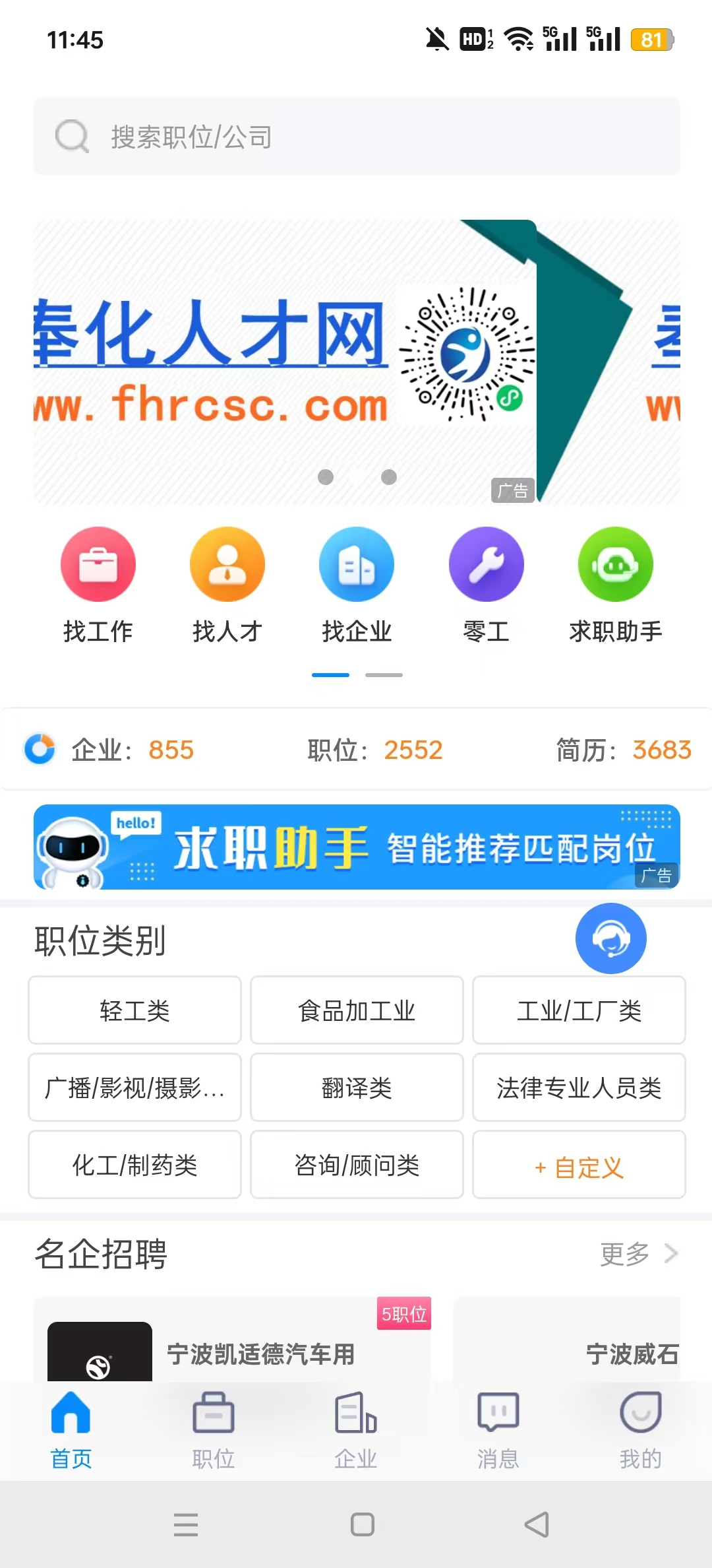 ��˲�����Ƹ�ҹ���ƽ̨��ͼ1