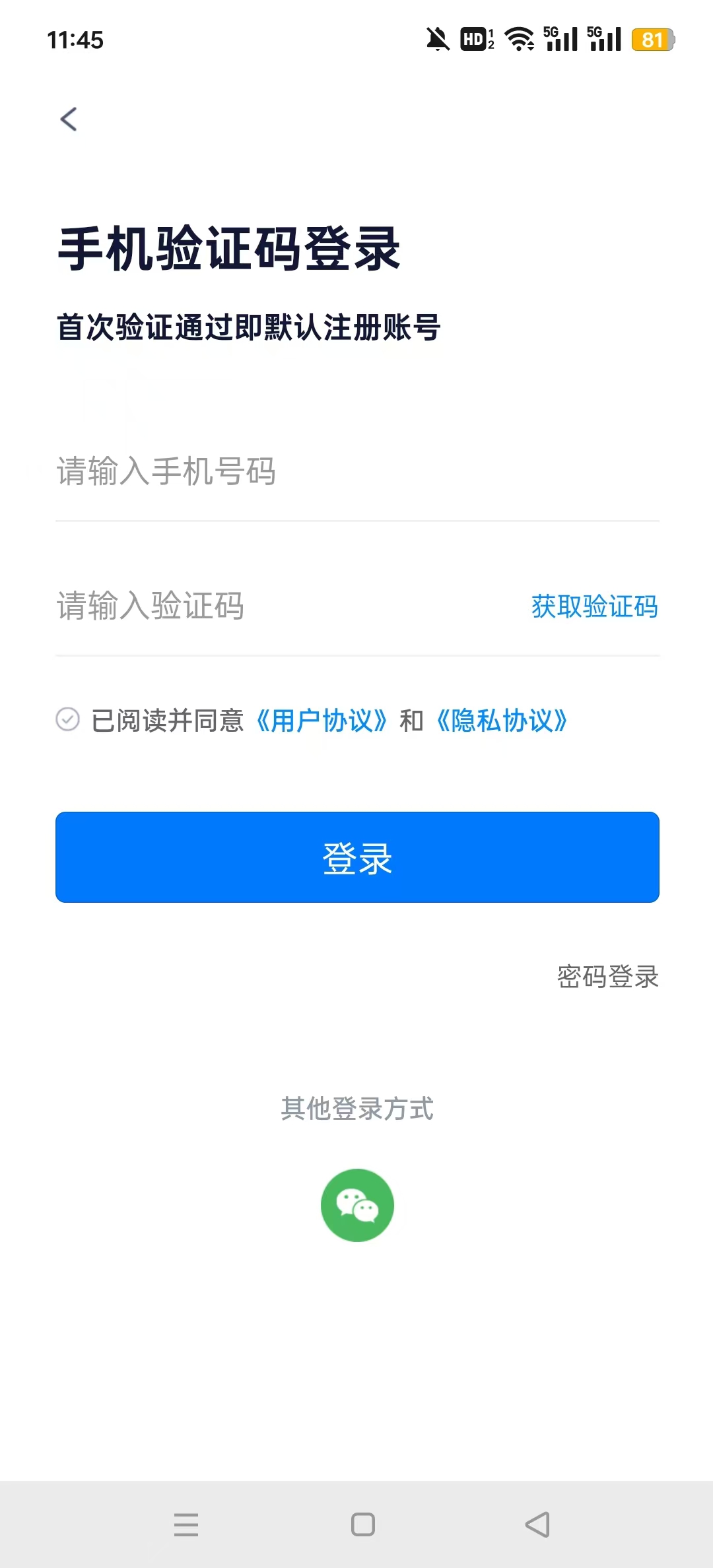 ��˲�����Ƹ�ҹ���ƽ̨��ͼ4