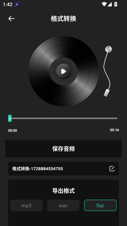 �����������°�v1.0.6��ͼ2