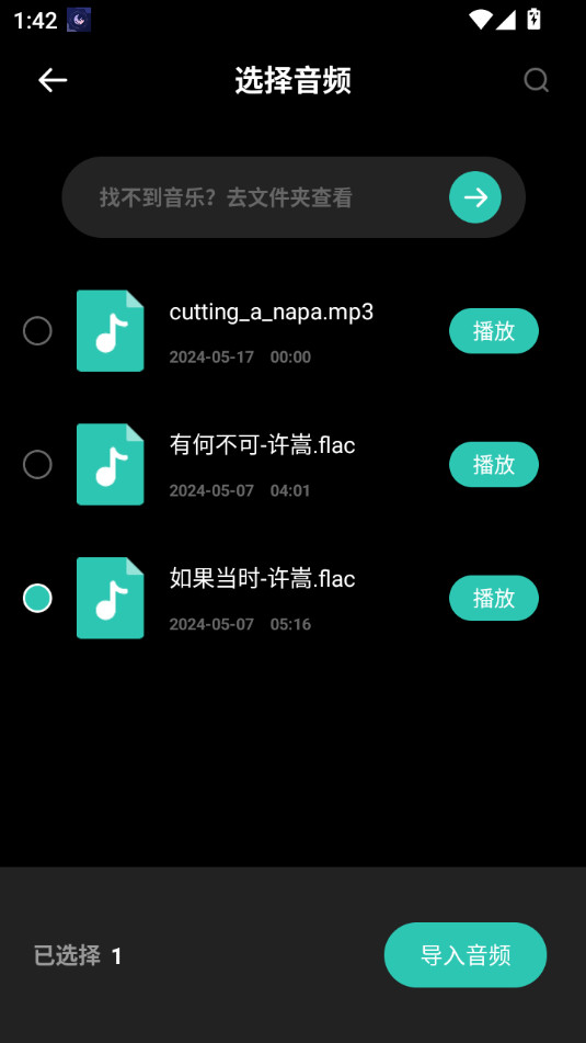 �����������°�v1.0.6��ͼ0