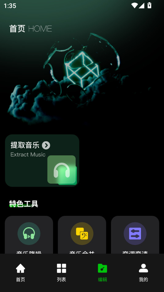 �����������°�v1.0.6��ͼ5
