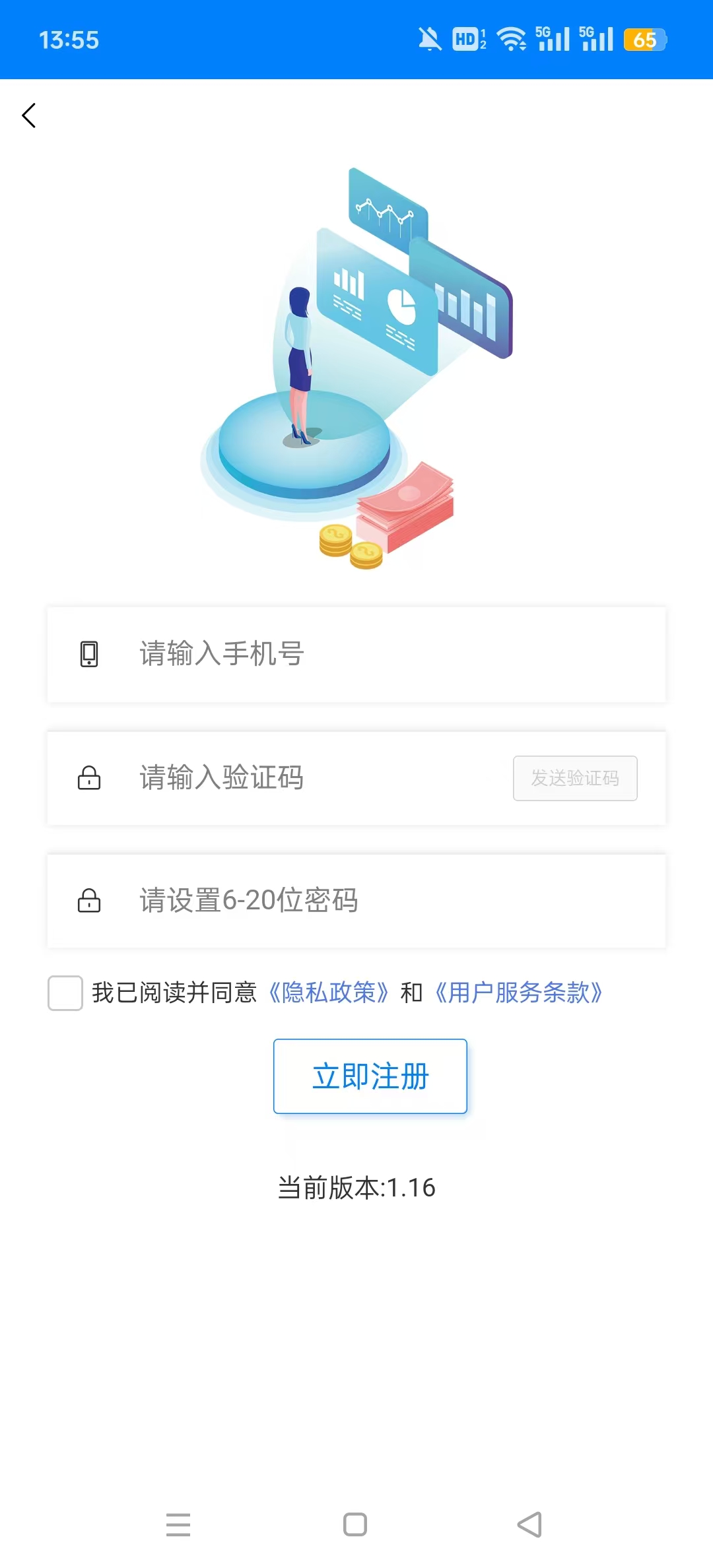 �л�����ȫ����ʳ����appv2.0.22 �ֻ����ͼ2