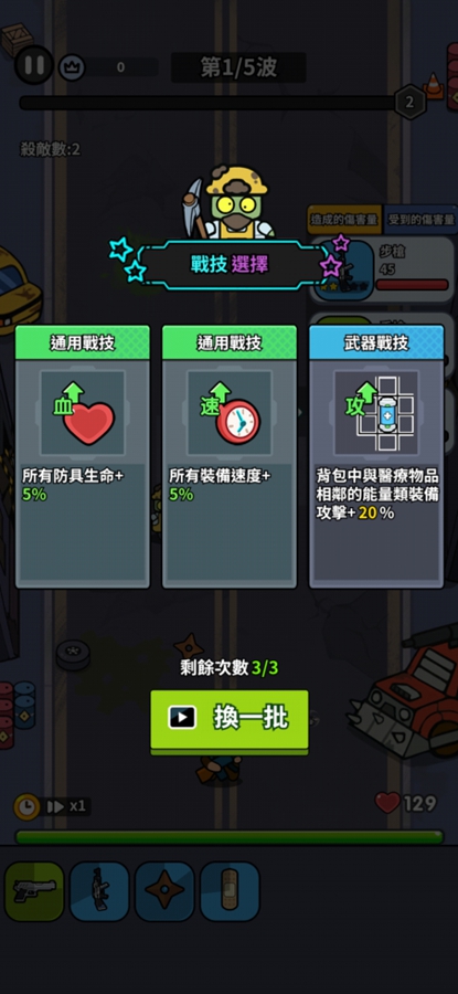 �Ϻϱ����򱬽�ʬ��Ϸ��ͼ5