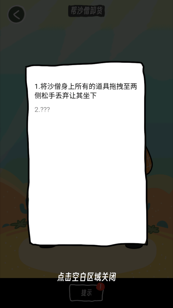 ��������С��Ϸ��ͼ0