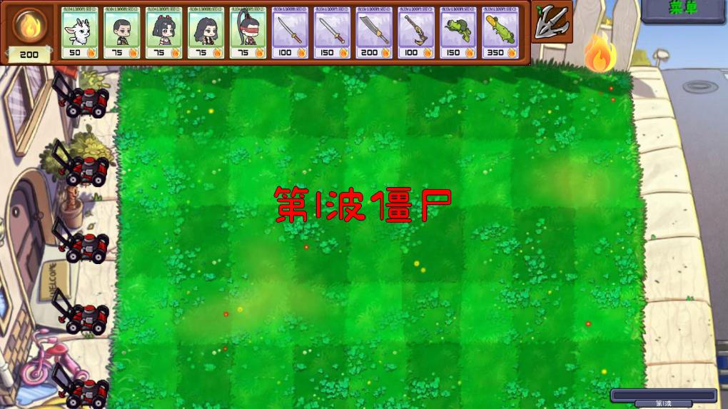 永劫大战僵尸手游截图3