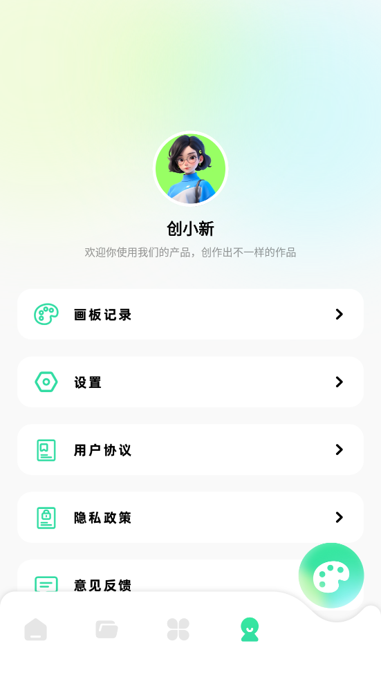 37����app��ͼ3