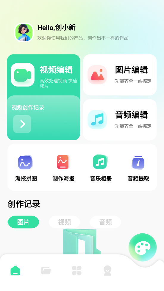 37����app��ͼ0
