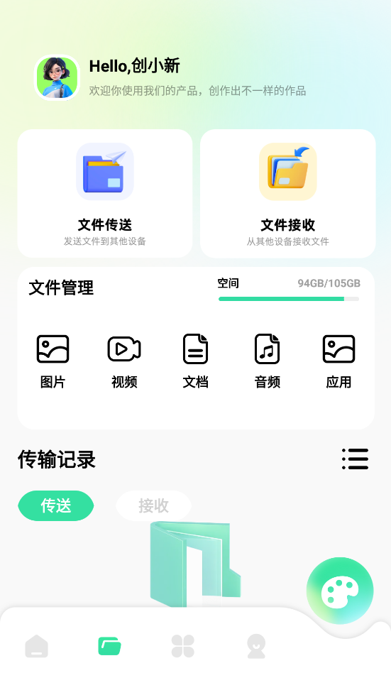 37����app��ͼ1