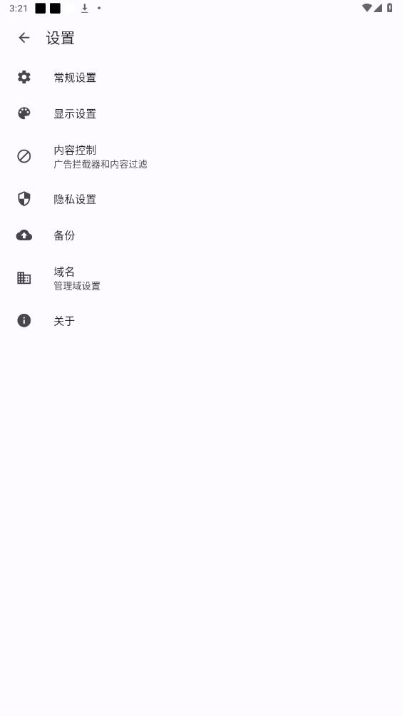 OK�����apk��ͼ3