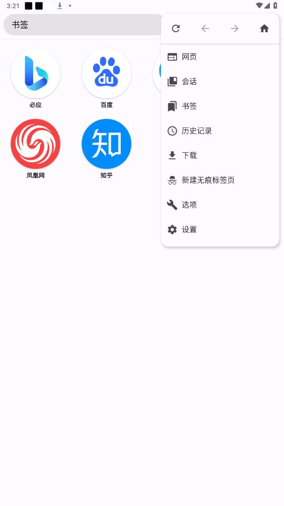 OK�����apk��ͼ4