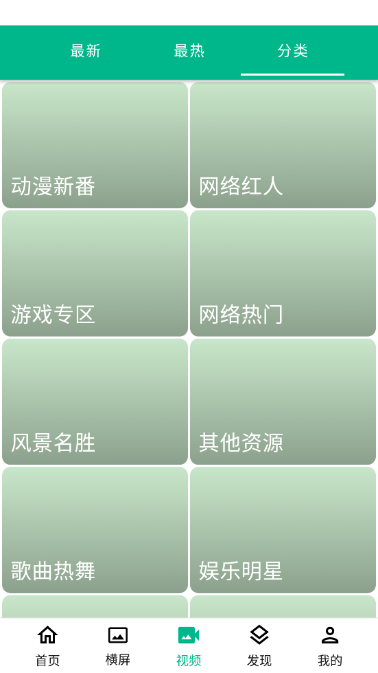 ���ñ�ֽv5.4.5��ͼ5