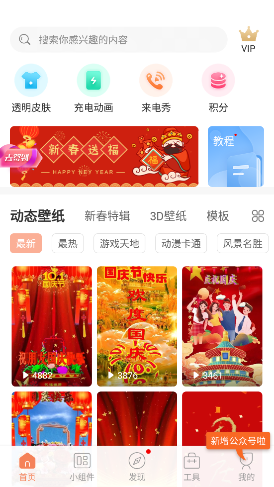 ��̬��ֽ�ܼ�appv2.5.5��ͼ1