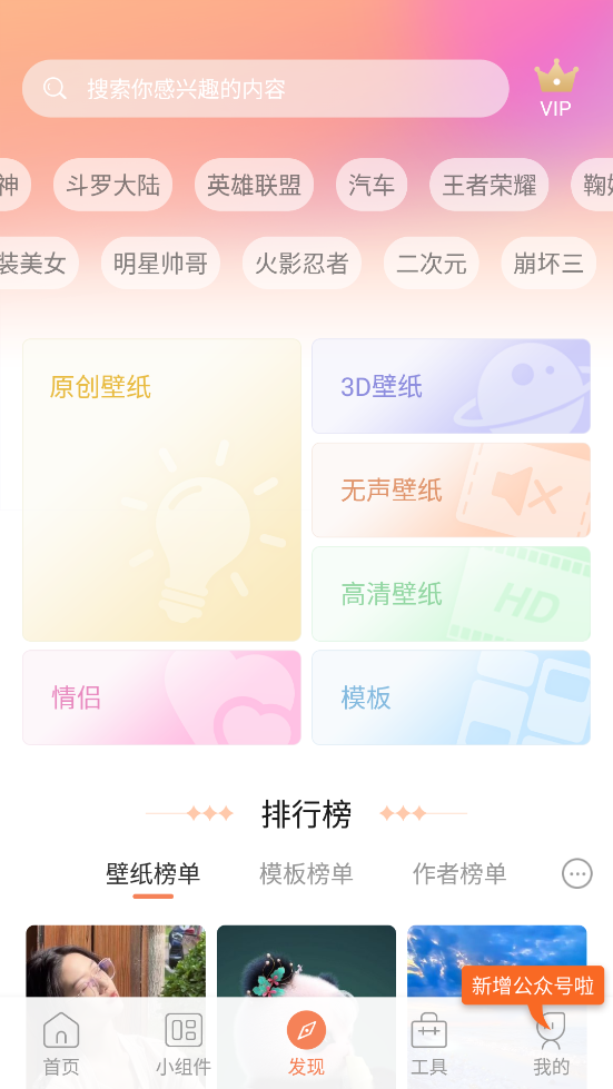 ��̬��ֽ�ܼ�appv2.5.5��ͼ3