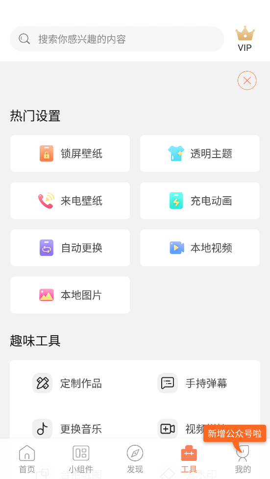 ��̬��ֽ�ܼ�appv2.5.5��ͼ2