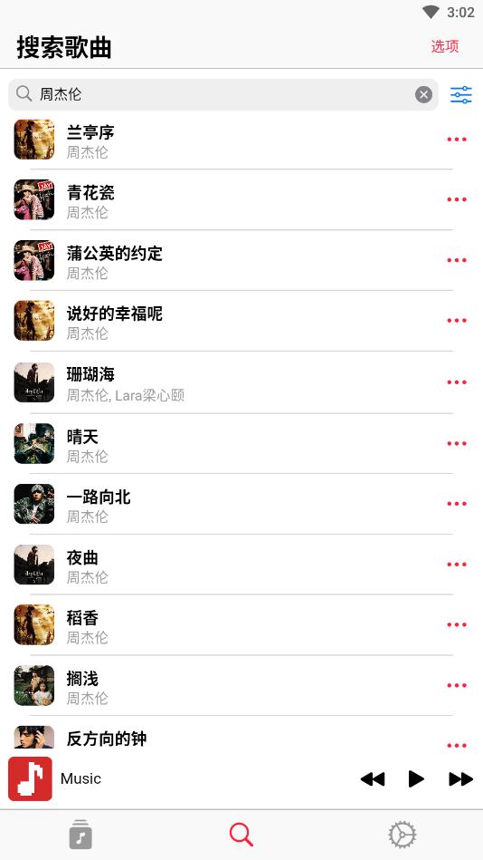 ��Դ���ֲ�����AppRhymev1.0.9 ���°��ͼ0