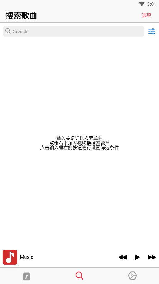 ��Դ���ֲ�����AppRhymev1.0.9 ���°��ͼ2