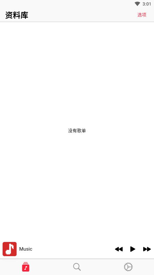 ��Դ���ֲ�����AppRhymev1.0.9 ���°��ͼ3