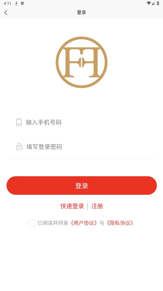 ���Ÿ���Ŀƽ̨appv1.0.39 ���°��ͼ2