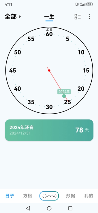 �������appv3.4.0 �ֻ����ͼ0