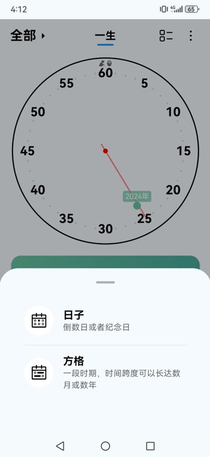 �������appv3.4.0 �ֻ����ͼ1