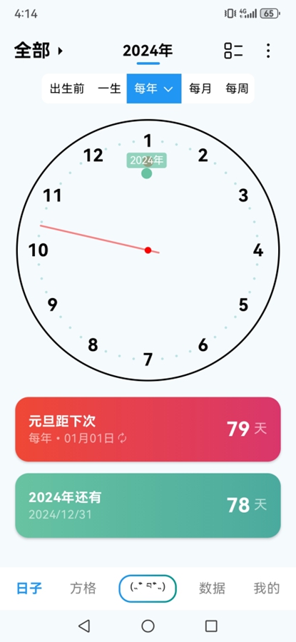 �������appv3.4.0 �ֻ����ͼ3
