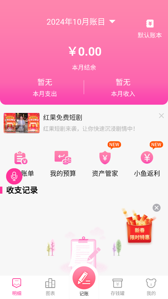 С�����appv1.2.14 ��׿���ͼ0
