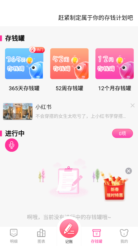 С�����appv1.2.14 ��׿���ͼ2