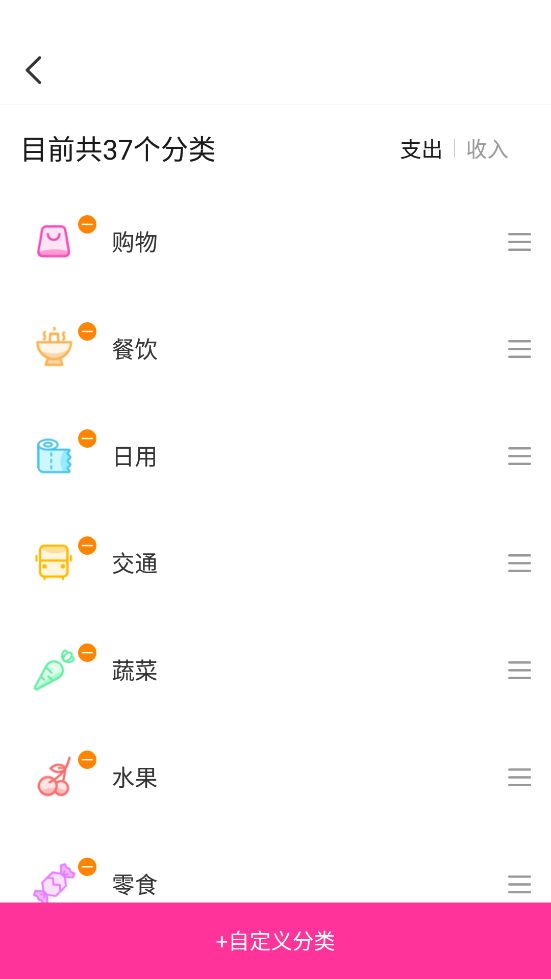 С�����appv1.2.14 ��׿���ͼ4