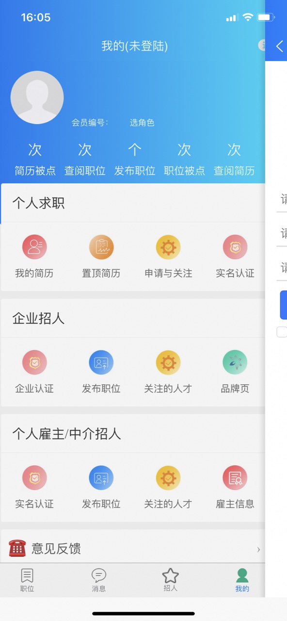 ���⹤���app��ͼ3