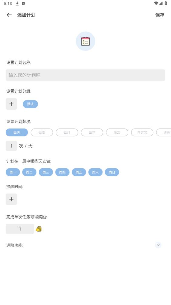 Ԫ����appv2.2.0.8 ���°��ͼ0